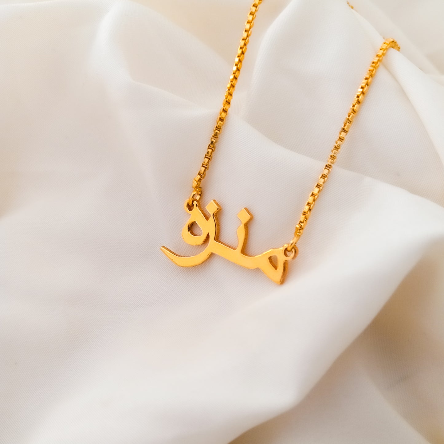 Classic Arabic Personalized Name Necklace