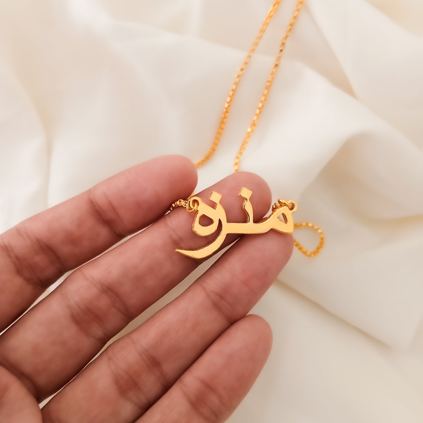 Classic Arabic Personalized Name Necklace