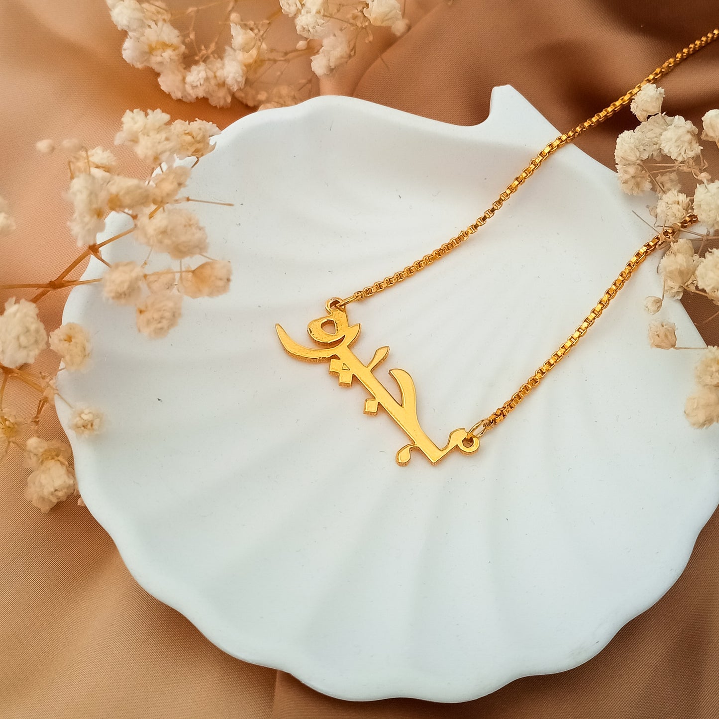 Classic Arabic Personalized Name Necklace